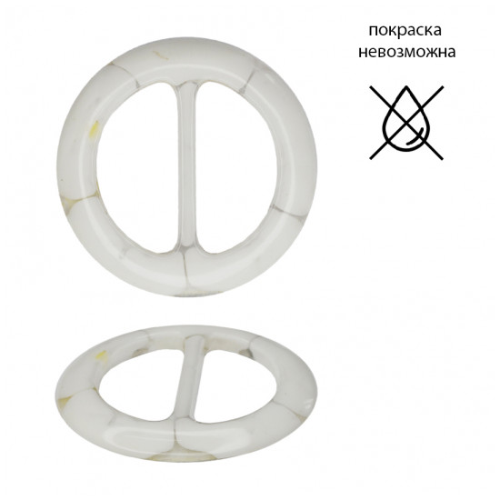 Пряжка пластик 31ПРП